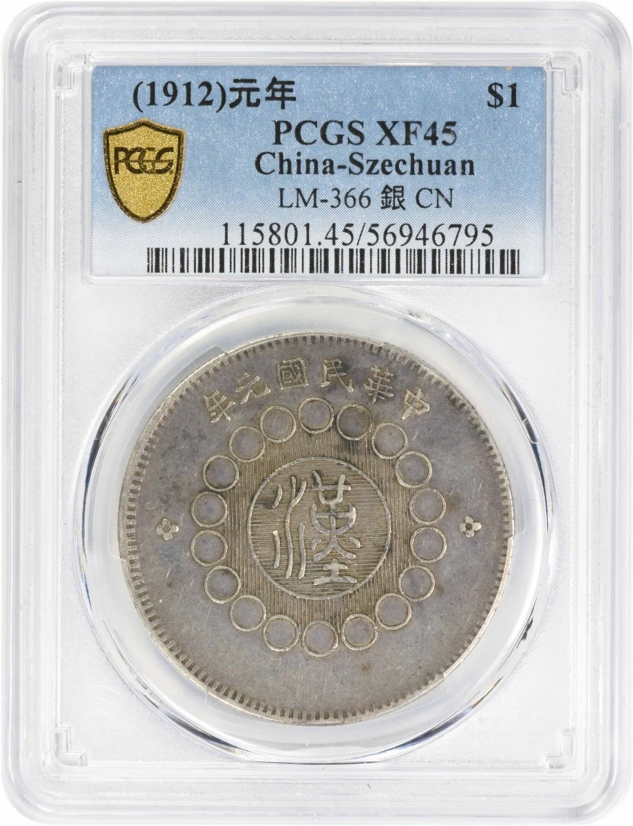 Silver 1912 Year Chinese Coins for sale | eBay