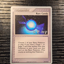 Pokemon TCG World Champs 2006 Rare Candy Trainer Unc 90/110