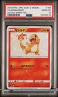 2018 POKEMON JAPANESE SUN & MOON ULTRA SHINY CHARMANDER  166 PSA 10