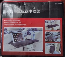 Shunwei Car Laptop Desk With Mouse Tray - Steering Wheel, Seat Back - New