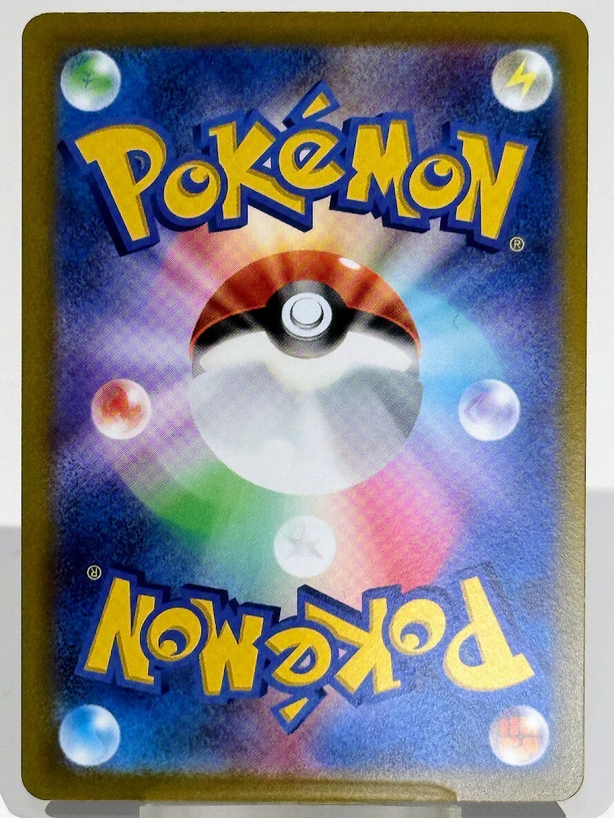 Hisuian Typhlosion 023/067 S10d: Time Gazer Holo Japanese Pokemon