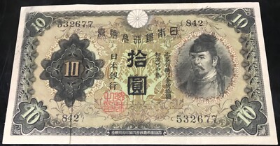 BANKNOTESコレクション② 22枚 BANKNOTESコレクション② 22枚