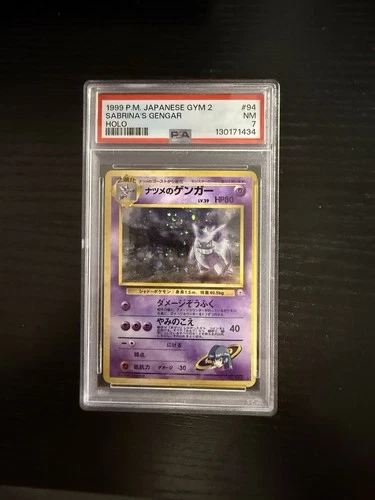 Pokemon TCG Banned Japanese Sabrina's Gengar Holo With Swirl PSA 7