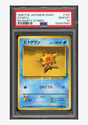 Staryu PSA 10