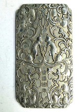 Collectibles Chinese Old Double Monkey Tibet Silver Thanka Amulet