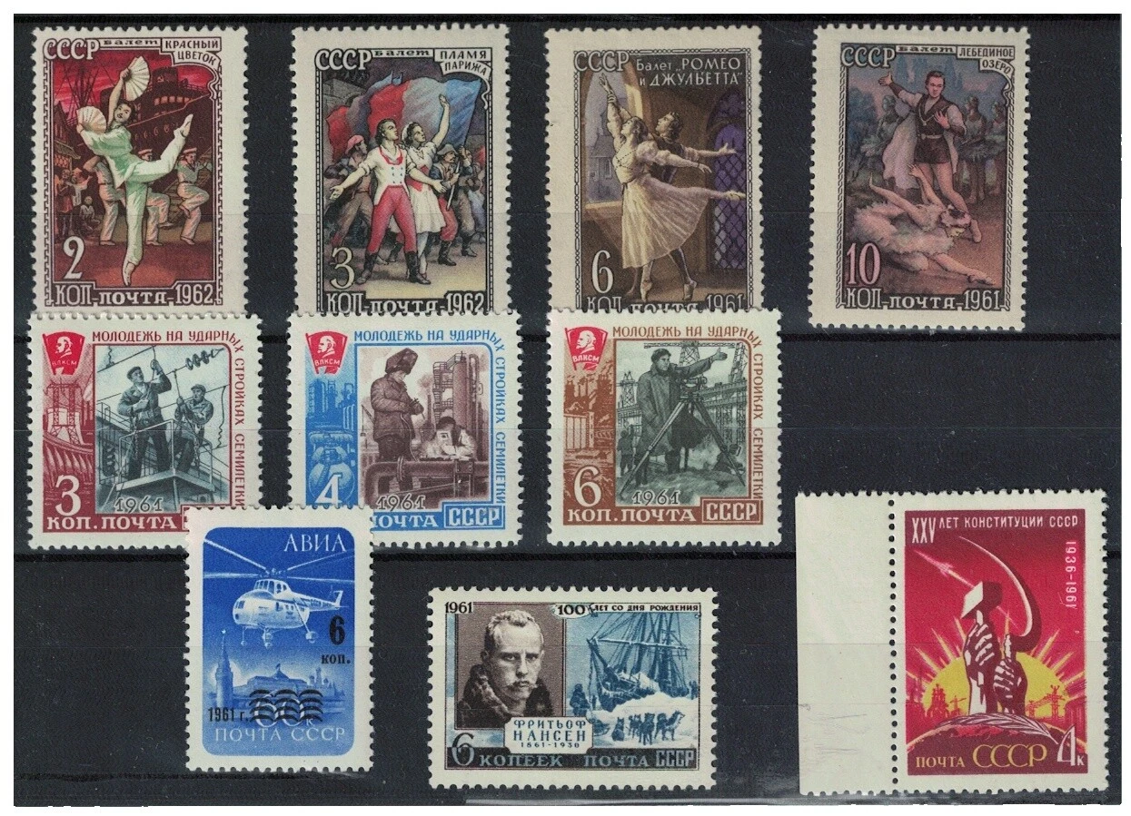 Mint Never Hinged/MNH Patriotic Russian & Soviet Union Stamps