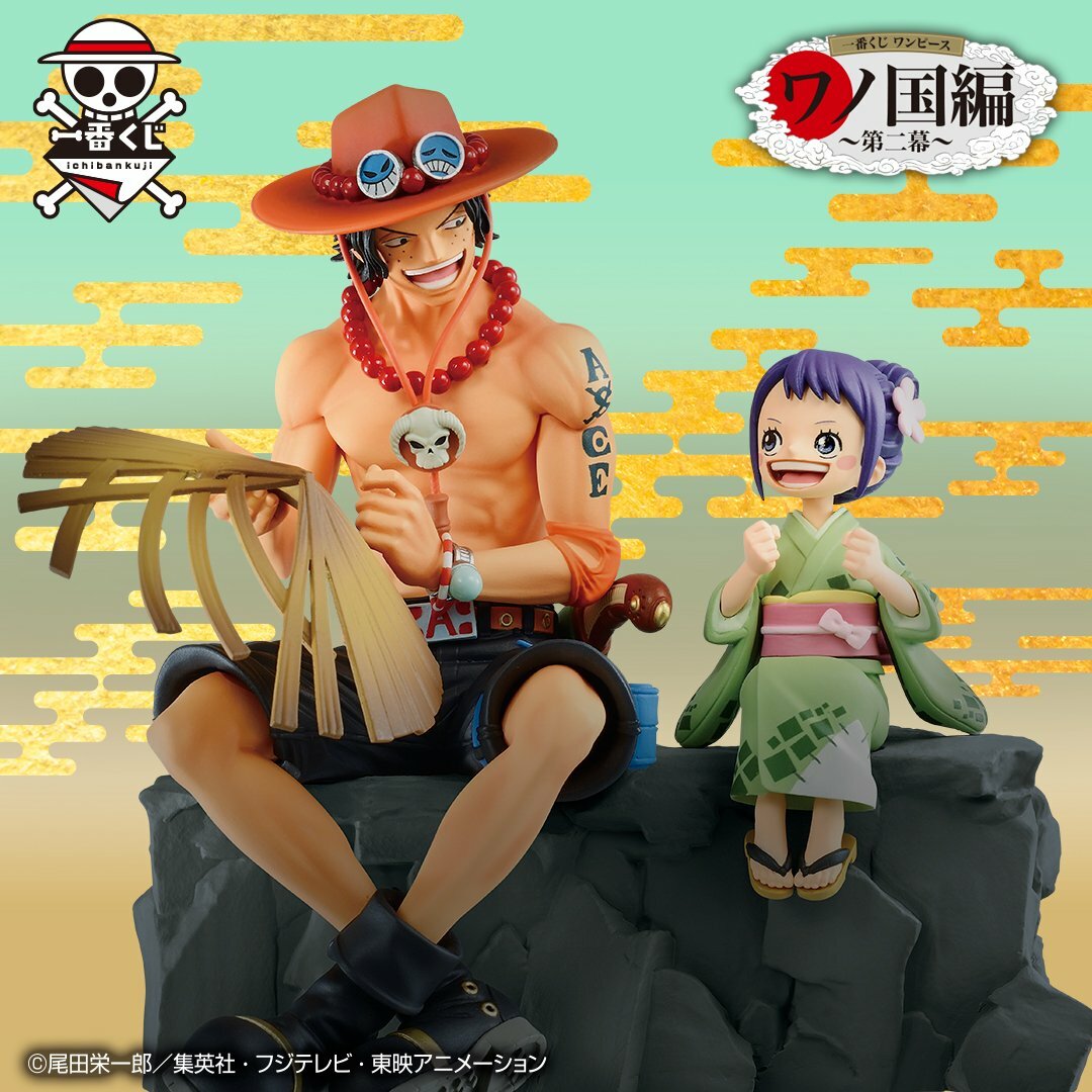 BANDAI Ichiban kuji ONE PIECE figure Wano kuni Vol 2 MASTERLISE