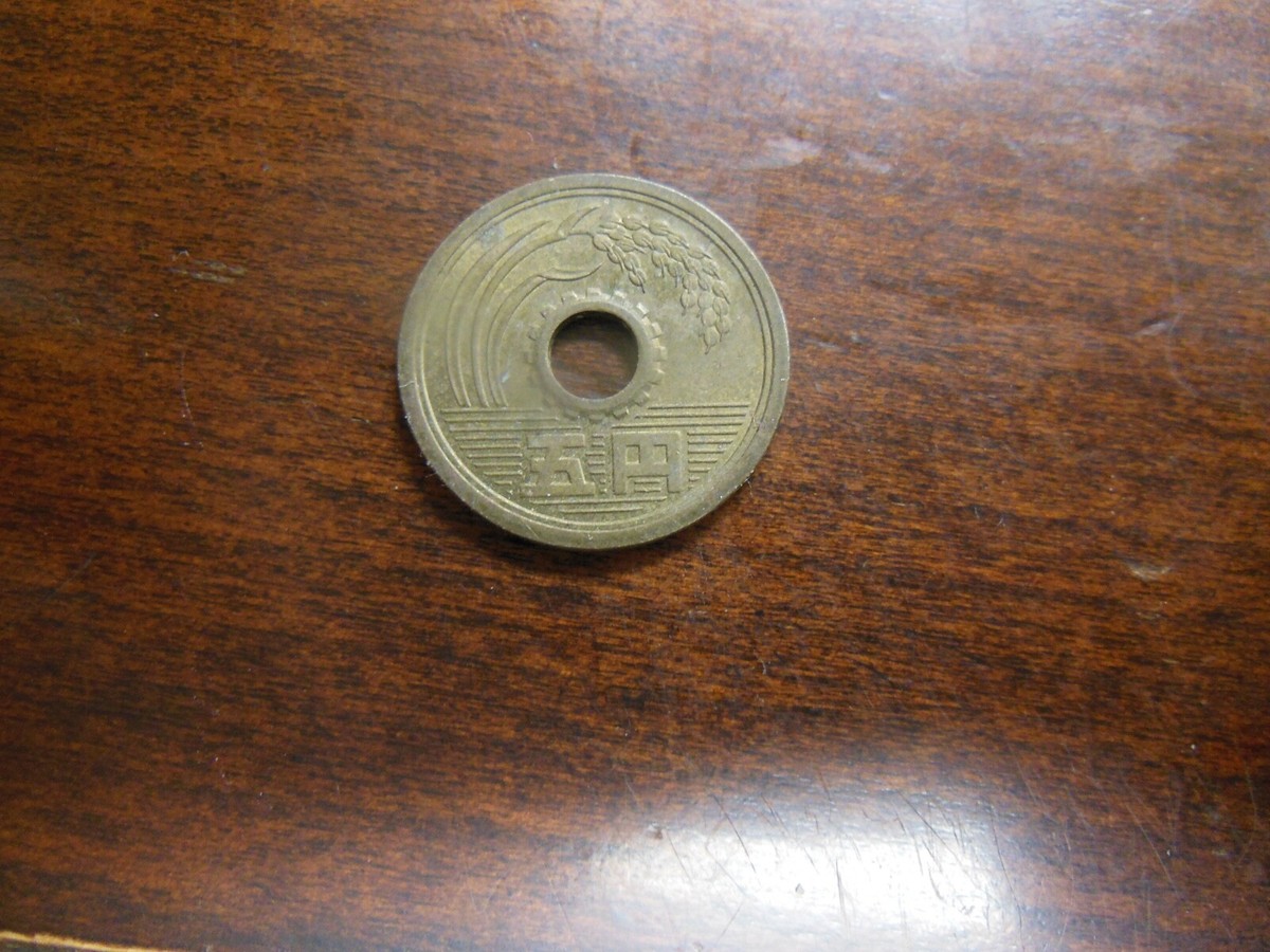 1982 Japan Five (5) Yen Coin | eBay