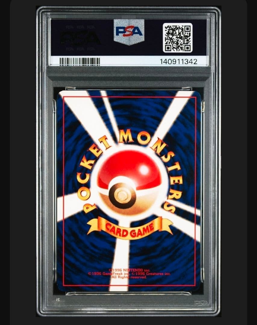 世界143枚 PSA9 プリン 旧裏 1997 39 35 s-l1200.jpg