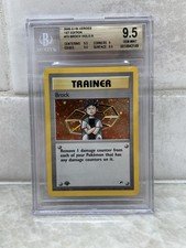 holographic brock trainer card Brock's Grit - 53/68 - Hidden Fates main image 0