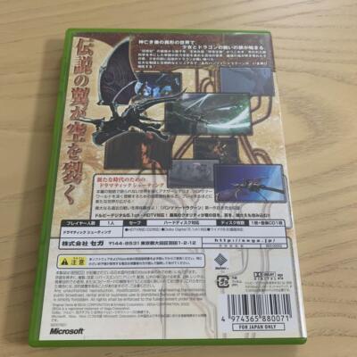 Panzer Dragoon Orta Limited Edition Microsoft Xbox 360 Working