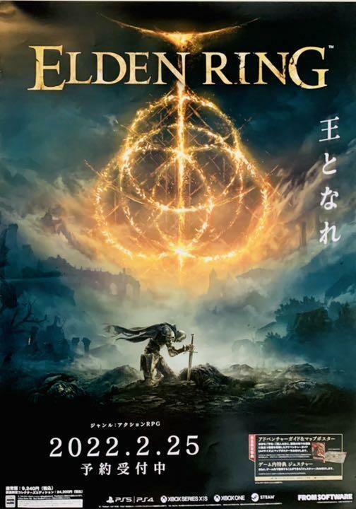 PS5 PS4 ELDEN RING B2 Size Promotional Game Poster Japanese PS5 PS4 ELDEN RING B2 Size Promotional Game Poster Japanese