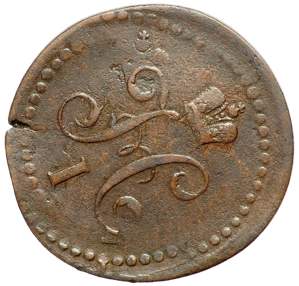 ¡Defecto raro! IMPERIO RUSO Nicolás I 1/2 Kopek 1840 EM Foto 4 de 4