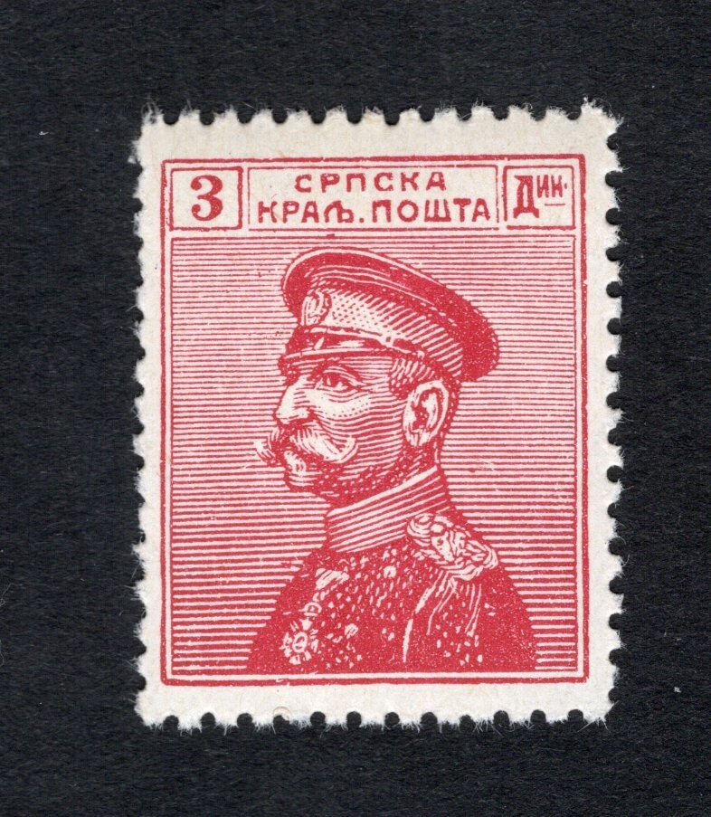 Serbia 1911 stamp Mi#105 set-off START8%ONLY MH CV=60$ lot 2