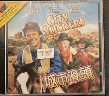 City Slickers VCD Video CD Rare Hong Kong Sealed