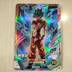 Dragon Ball Super Divers Card Son Goku PR PROMO SDVTP-001 Dragon Ball Super Divers Card Son Goku PR PROMO SDVTP-001