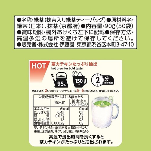 Itoen Uji Matcha Oi Ocha Green Tea / Brown Rice Tea / Roasted 50 bags Japanese - Picture 8 of 17