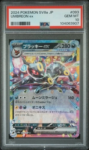 2024 POKEMON JAPANESE SV8A-TERASTAL FEST EX #093 UMBREON EX PSA 10