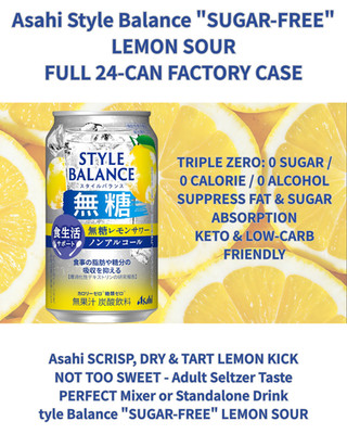 Asahi Style Balance Lemon Sour Alkoholfrei 350ml x 24 Dosen Zuckerfrei Etui JP