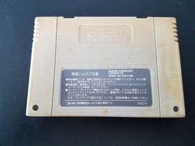 Nintendo Super Famicom SFC - Sailor Moon - Import Japan Japanese US SELLER