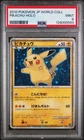 PSA 9 MINT Pikachu Japanese World Collection Promo Holo 2010 Pokemon