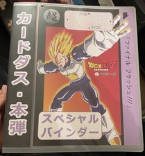 Carte Classeur Album Dragon Ball Binder Farde DBZ Carddass Hondan Card Portfolio