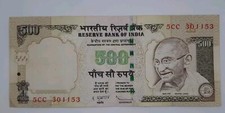 2009 - Reserve Bank of India - 500 Indian Rupees Banknote, Serial No. 5CC 301153