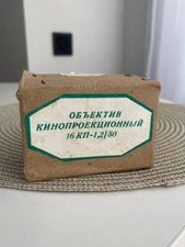 New! 16KP-1.2/50 (RO 109-1A), Super-fast USSR Projection Lens