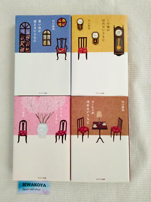 Before the Coffee Gets Cold Series Part 1-4 Toshikazu Kawaguchi Japanese Book
