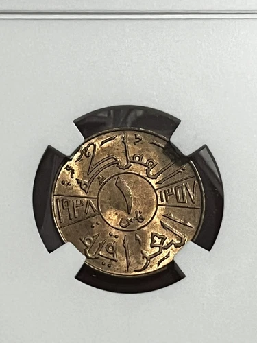 IRAQ 1 Fils 1938 NGC Slabbed MS64 RB