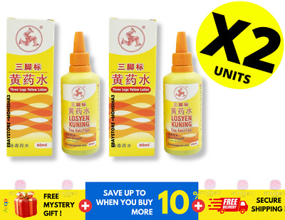 60ml First Aid Wounds Acriflavine Antibacterial Yellow Lotion Three Legs ( X 2 )