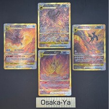 pokemon japanese vstar universe card list Full List of VSTAR Universe Art Rares, Special Art Rares, and Ultra/Hyper  Rares (with pictures)! : r/PokemonTCG