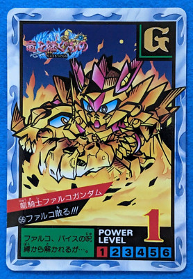 FALCO GUNDAM SD GUNDAM BATTLE OF KNIGHTS 1994 BANDAI No55 SUNRISE Japan TCG
