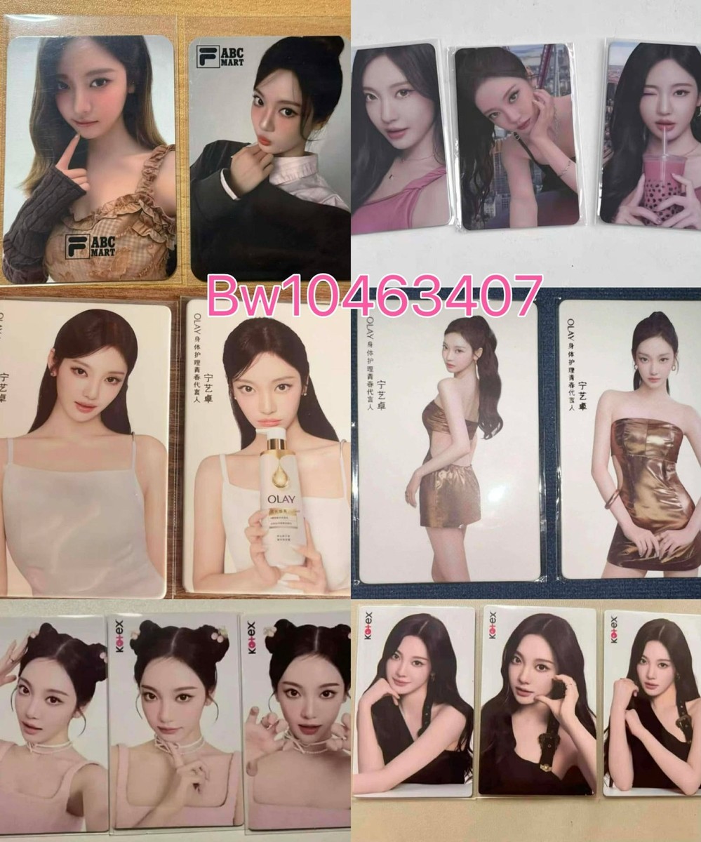 AESPA OFFICIAL PROMO NINGNING OLAY FILA ABC MART KOTEX PHOTOCARD