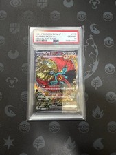 PSA 10 Todorokutsuki ex SAR Trading Card Pokemon GEM MT 10