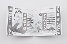 SAMURAI SHODOWN 2 SHIN SAMURAI SPIRITSU Neo Geo AES NEOGEO SNK