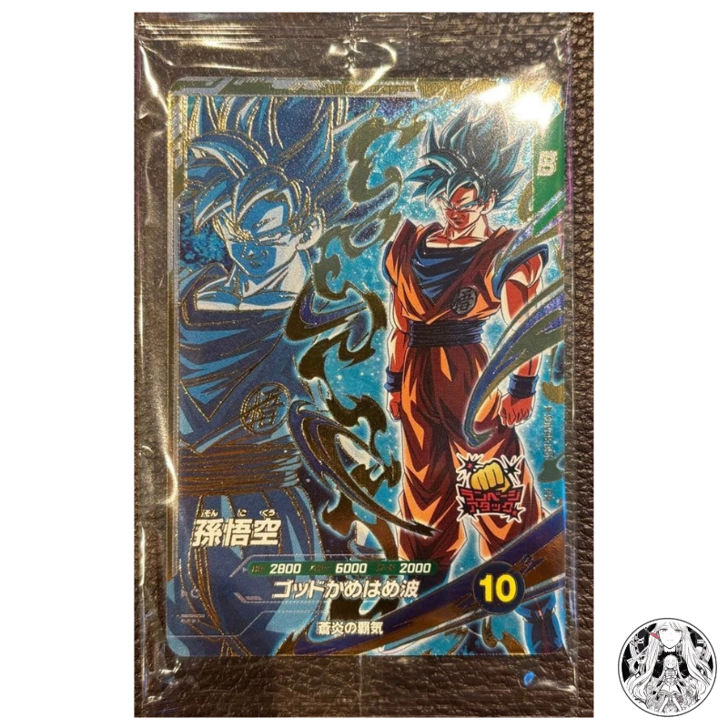 Dragon Ball Super Divers Son Goku SDVPS-001 Promo Japanese Sealed