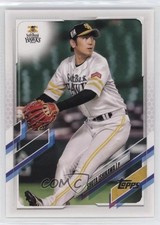 2021 Topps NPB Nippon Professional Baseball Shuta Ishikawa #56 02vq