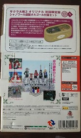 [Operation confirmed] Dreamcast Sakura Wars 3 Is Paris Burning Music Box