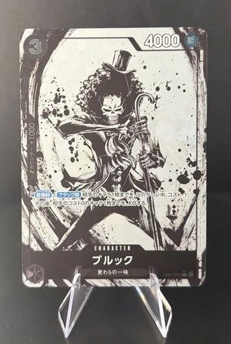 Brook (Full Art) EB01-046 SR Get Started Campaign Promo ONE PIECE Card Japanese