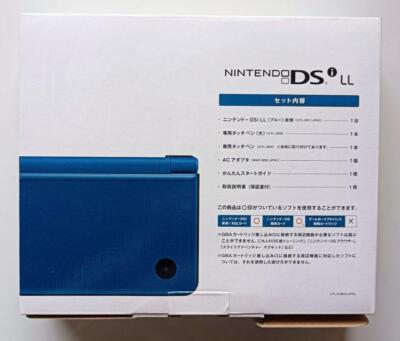 Nintendo DSi フルセット $_57.JPG?set_id=880000500F