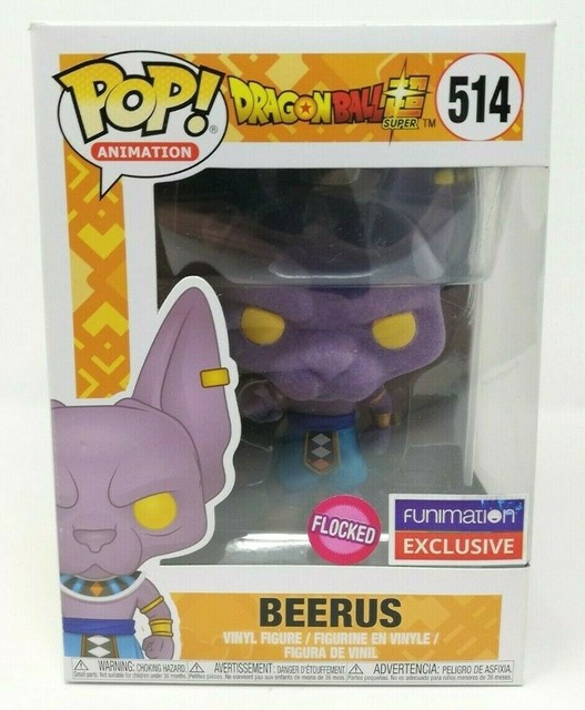 funko beerus flocked