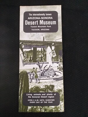 1970s Arizona-Sonora Desert Museum Map (LL)