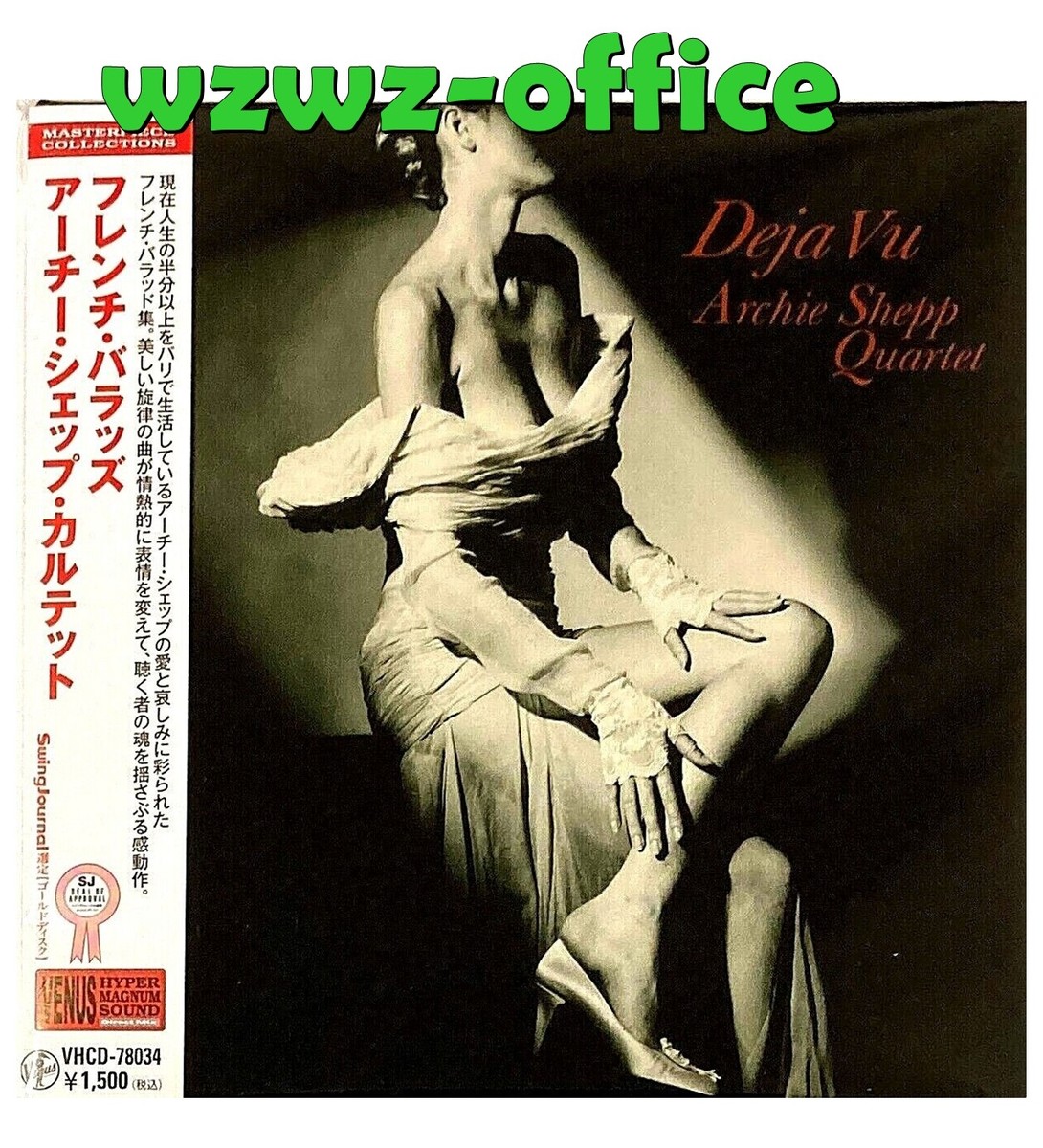 Deja Vu ARCHIE SHEPP QUARTET レコード Ｂ Shepp, Archie - Deja Vu - Amazon.com Music