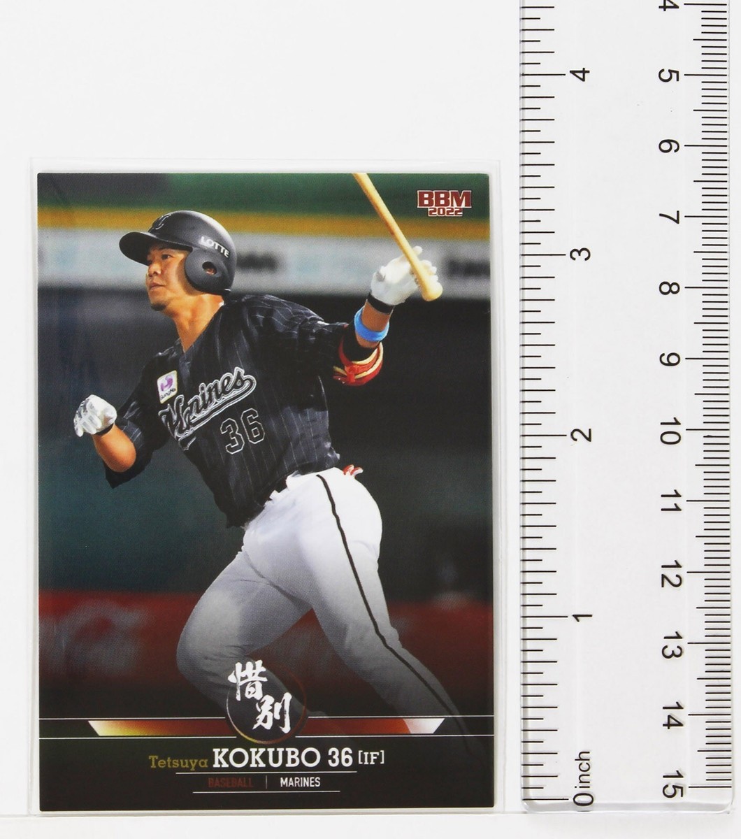 スポーツ選手 BBM2022 Baseball Card 2nd version 2024 REN FUKUSHIMA #371 BBM Baseball Card 2nd version NIPPON