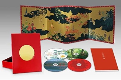 The Heike Story Monogatari Free Shipping with Tracking number New from Japan