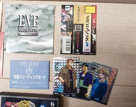 EVE Burst Error SEGA SATURN NTSC-J Japan Import