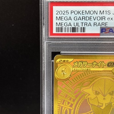 PSA 10 Mega Lucario Gardevoir ex MUR set 092/063 M1S M1L Pokemon