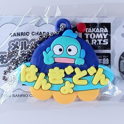 Hangyodon - Sanrio Märchenwerkstatt Namenshalter Miniatur Gummi Maskottchen