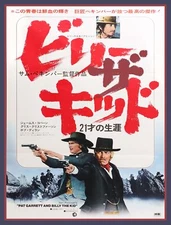 Wall Decoration Poster.Home Room art design.Billy The Kid Japanese version.11722